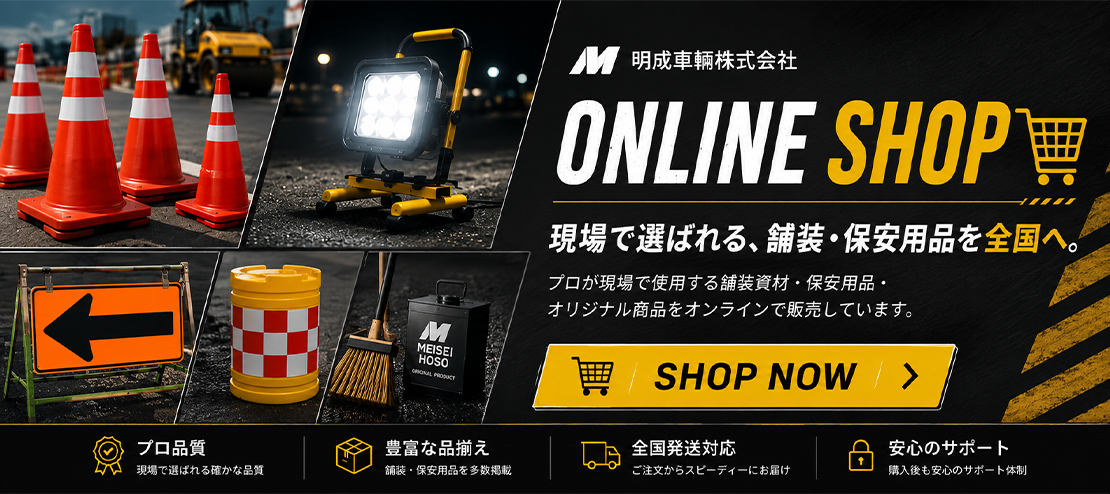 バナー