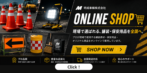 バナー