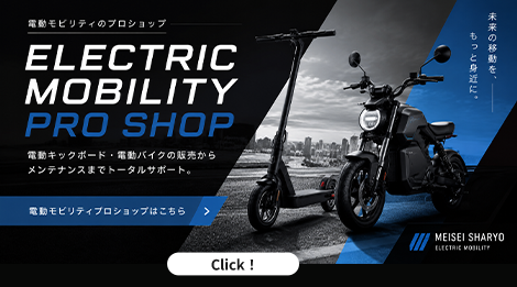 バナー