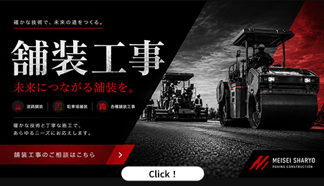 バナー