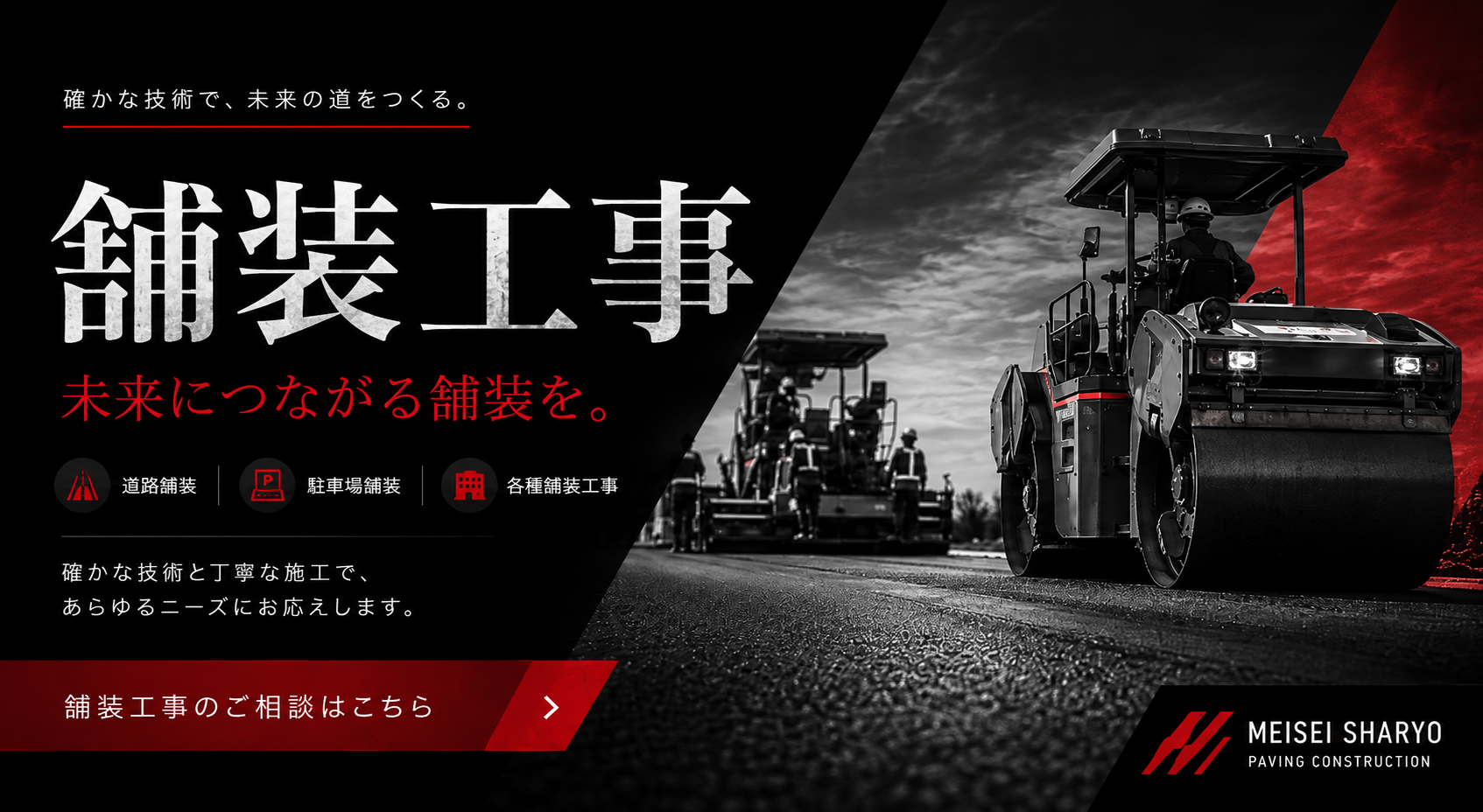 バナー