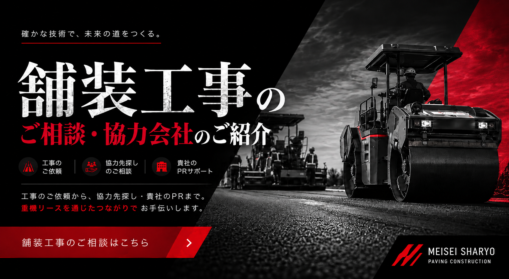 バナー